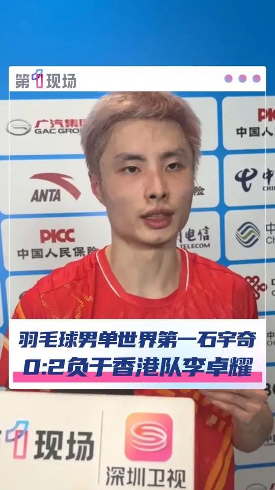 德国队绝杀日本队，石宇奇刷新纪录