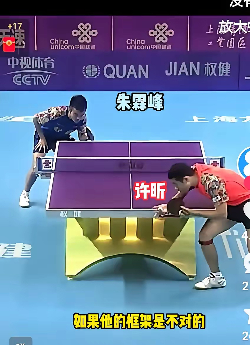 日本队翻盘法国队,许昕状态火热 日本队翻盘法国队,许昕状态火热