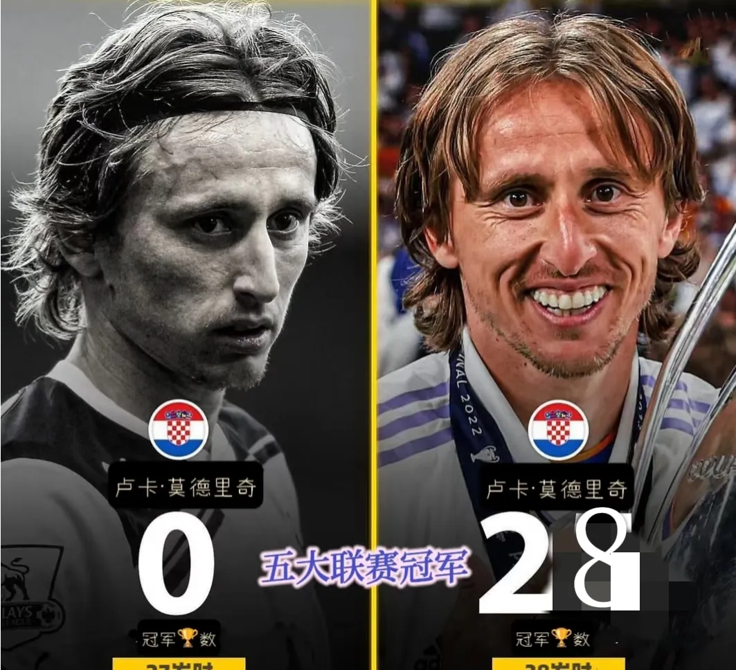 那不勒斯逆转皇马，莫德里奇惊艳四座