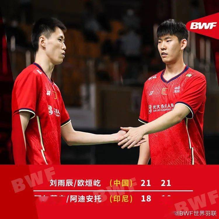 马来西亚队险胜印尼队，黄鸭组合扛起全队