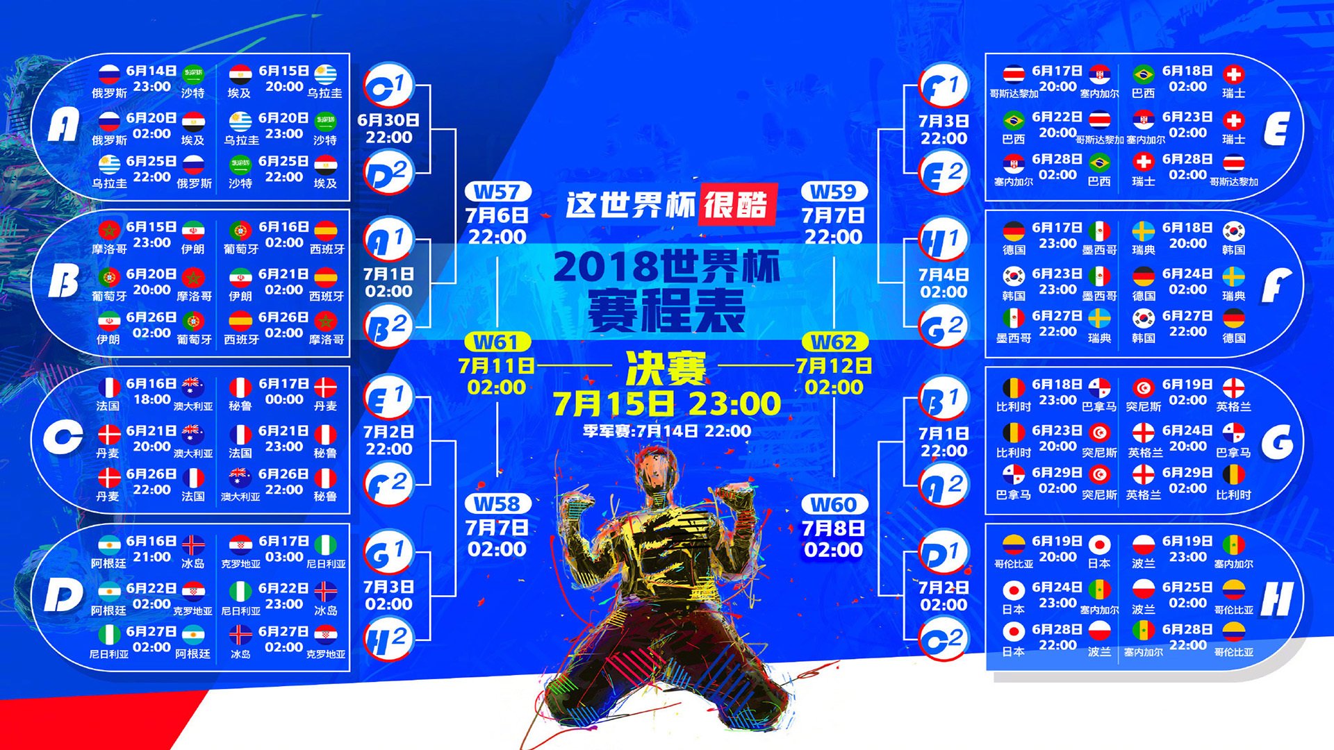 蓝月旋风席卷沙漠,2026世界杯H组巅峰对决,摩洛哥攻守艺术完美绽放,登贝莱一己之力撕裂塞尔维亚钢铁防线